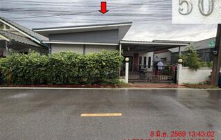 ทรัพย์สถาบันโดย GHB บ้านเดี่ยว ปุณณภา