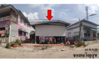 ทรัพย์สถาบันโดย บริษัท บริหารสินทรัพย์สุขุมวิท จำกัด บ้านเดี่ยว ซอยเจริญสุข ถนนสายท่าทองใหม่-บ้านสำโรง (สฎ.4185)