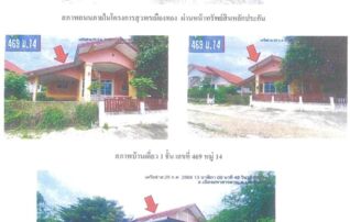 ทรัพย์สถาบันโดย GHB บ้านเดี่ยว สุวพรเมืองทอง
