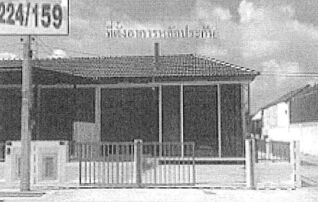 ทรัพย์สถาบันโดย GHB ทาวน์เฮาส์ สวนพฤกษา นารา (Baan Suan Pruksa The Nara Perfect)
