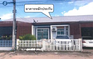 ทรัพย์ธนาคารโดย GHB ทาวน์เฮาส์  ศรีมหาโพธิ ปราจีนบุรี