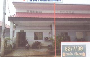 ทรัพย์สถาบันโดย GHB ทาวน์เฮาส์ หาดใหญ่ สงขลา