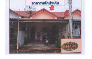 ทรัพย์สถาบันโดย GHB ทาวน์เฮาส์ ซอยไม่มีขื่อ ถนนมุสลิมอุทิศ(บ้านพรุธ