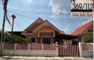 ทรัพย์สถาบันโดย GHB บ้านเดี่ยว แสงตะวัน