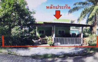 ทรัพย์สถาบันโดย GHB บ้านเดี่ยว แสนสุข