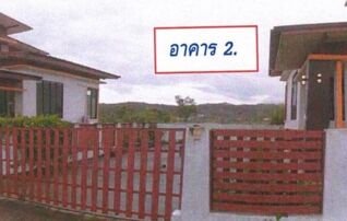 ทรัพย์สถาบันโดย GHB บ้านเดี่ยว ซอยศรีป่าซาง ถนนพหลโยธิน (ทล.1)