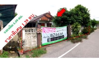 ขายบ้านเดี่ยว กนกวิมาน