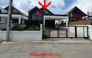 ทรัพย์สถาบันโดย GHB บ้านเดี่ยว ซอยม.สุขสำราญ ถนนพหลโยธิน (1)