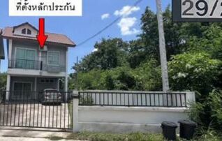 ทรัพย์สถาบันโดย GHB บ้านเดี่ยว ซอยพรประภานิมิตร29/ม.มิ ถนนพรประภานิมิตร