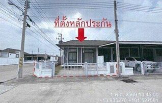 ทรัพย์สถาบันโดย GHB ทาวน์เฮาส์ เดอะ นาราเฟอร์เฟค 2 (จ.ปราจีนบุรี) (Baan Suan Pruksa The Nara Perfect 2)