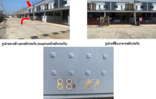 ทรัพย์สถาบันโดย GHB ทาวน์เฮาส์ เดอะริชทาวน์