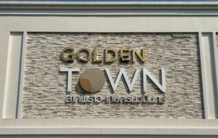 ทรัพย์สถาบันโดย JAM ทาวน์เฮาส์ โกลเด้น ทาวน์ ลาดพร้าว-เกษตรนวมินทร์ (Golden Town Ladprao-Kaset Nawamin)