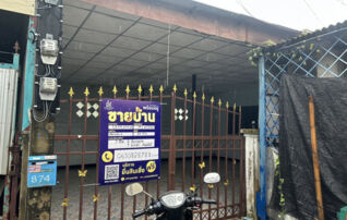 ทรัพย์สถาบันโดย JAM ทาวน์เฮาส์ บ้านเรือนสุข 2 (Ruean Suk 2)