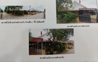 ทรัพย์สถาบันโดย GHB บ้านเดี่ยว วีไอพี โฮม 7 (Baan V.I.P.Home 7)
