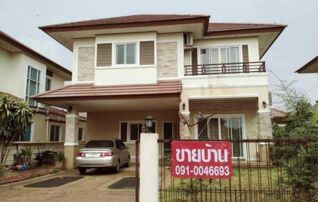 ทรัพย์สถาบันโดย GHB บ้านเดี่ยว เมืองมหาสารคาม มหาสารคาม