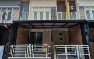 (ขายบ้านผมเอง ผ่อนตรงได้) ทาวน์เฮาส์โครงการ โกลเด้นทาวน์ ชัยพฤกษ์ วงแหวน ราคาถูกกว่าตอนเปิดโครงการ : เจ้าของขายเอง (งดรับนายหน้า)