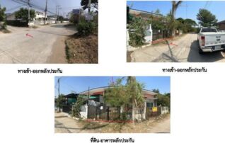 ทรัพย์สถาบันโดย GHB ทาวน์เฮาส์ ทรัพย์เพิ่มพูน (ศรีงาม)