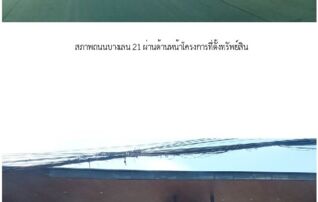 ทรัพย์สถาบันโดย SCB ทาวน์เฮาส์ เนเชอร่า เทรนด์ รัตนาธิเบศร์-ราชพฤกษ์ (Natura Trend Rattanathibet-Ratchapruek)