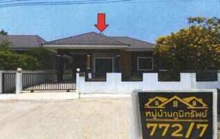 ทรัพย์สถาบันโดย GHB บ้านเดี่ยว ภูมิทรัพย์ 2
