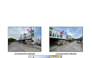 ทรัพย์สถาบันโดย GHB ทาวน์เฮาส์ เดอะ วิลเลจ (หนองค้อ)