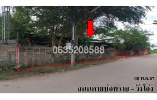 ขายโกดัง/โรงงาน ซอยเทศบาลทับคล้อ ซอย 5 ถนนสายบ่อทราย-วังโอ่ง