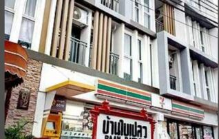 อพาร์ทเม้นท์ บ้านใบเปลว