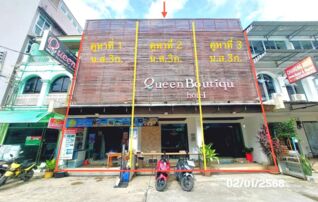 ทรัพย์ธนาคารโดย KASIKORNBANK ตึกแถว-อาคารพาณิชย์ ถนนสายเลียบหาดเฉวง