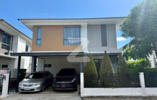 🏠 ประกาศขายบ้านหลังใหญ่ ทำเลราชพฤกษ์ ใกล้วงเวียนพระราม5 !! 🚗 เชื่อมต่อ ถ.นครอินทร์ รัตนาธิเบศร์ บรมราชชนนี 📍 หมู่บ้านเพอร์เฟคเพลส ราชพฤกษ์ : เจ้าของขายเอง (งดรับนายหน้า)