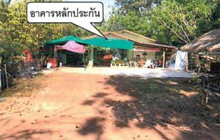 ทรัพย์สถาบันโดย GHB บ้านเดี่ยว ซอยวัดบ้านด่านศรัทธาอุด ถนนทล.3078
