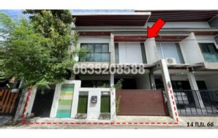 ขายทาวน์เฮาส์ - ซอยบางละมุง 27/2 (Baan Pruksa Piam Suk 2 Bang Lamung)