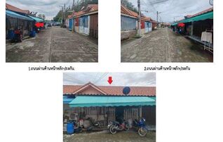 ทรัพย์สถาบันโดย GHB ทาวน์เฮาส์ แสนสุข โครงการ 4 (Baan Saensuk 4)