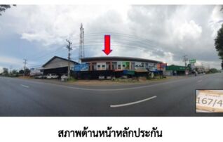 ทรัพย์สถาบันโดย GHB ตึกแถว-อาคารพาณิชย์ ถนนสุราษฎร์-นครศรีฯ