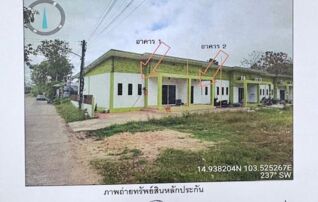 ทรัพย์สถาบันโดย GHB ทาวน์เฮาส์ บ้านตะคร้อใหม่