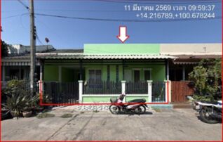 ทรัพย์สถาบันโดย GHB ทาวน์เฮาส์ เจษฎา7 (Baan Jesada 6)