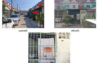 ทรัพย์สถาบันโดย GHB ทาวน์เฮาส์ ฟ้าใสวิลล์ (Baan Fha Sai Ville)