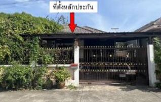 ทรัพย์สถาบันโดย GHB บ้านเดี่ยว หนองเกตุน้อย
