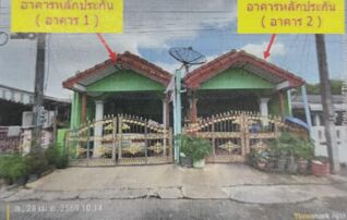 ทรัพย์สถาบันโดย GHB ทาวน์เฮาส์ ซอยม.การเคหะ1ซอย3 ถนนพัฒนาการคูขวาง
