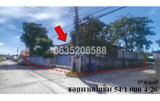 ขายบ้านเดี่ยว ซอยพหลโยธิน 54/1 แยก 4-26 (ซอยร่วมมิตรพัฒนาฯ) ถนนพหลโยธิน (ทล.1)