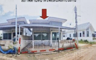 ทรัพย์สถาบันโดย GHB บ้านเดี่ยว วันวิสา8 บ้านแดงใหญ่