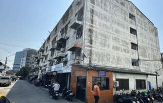 ทรัพย์สถาบันโดย GHB คอนโด แอร์พอร์ท คอนโดมิเนียม (Airport Condominium)