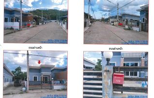 ทรัพย์สถาบันโดย GHB บ้านเดี่ยว แสงตะวัน
