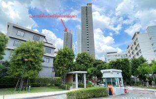 ทรัพย์สถาบันโดย KASIKORNBANK คอนโด แอสปาย งามวงศ์วาน (Aspire Ngamwongwan)