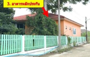 ทรัพย์สถาบันโดย GHB บ้านเดี่ยว ถนนสุขประยูร (ทล.315)