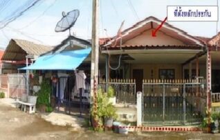 ทรัพย์สถาบันโดย GHB ทาวน์เฮาส์ เมืองระยอง ระยอง