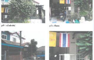 ทรัพย์ธนาคารโดย KTB ทาวน์เฮาส์  ศรีราชา ชลบุรี