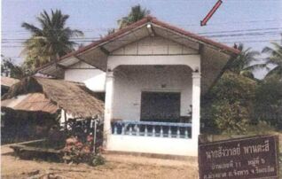 ทรัพย์สถาบันโดย GHB บ้านเดี่ยว ม่วงลาด