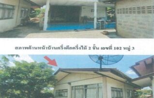 ทรัพย์สถาบันโดย GHB บ้านเดี่ยว หนองแคน
