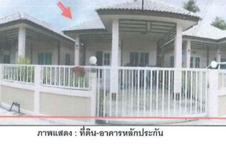 ทรัพย์ธนาคารโดย ธอส. บ้านเดี่ยว หัวหิน ประจวบคีรีขันธ์