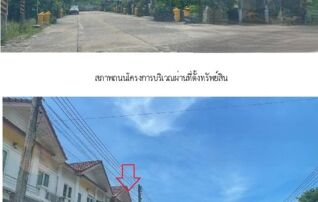 ทรัพย์สถาบันโดย SCB ทาวน์เฮาส์ ทาวน์เฮ้าส์ วรรณา 2 นครศรีธรรมราช