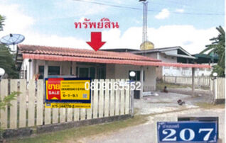 💖 บ้าน เมืองกระบี่ ราคาพิเศษ! 💖
